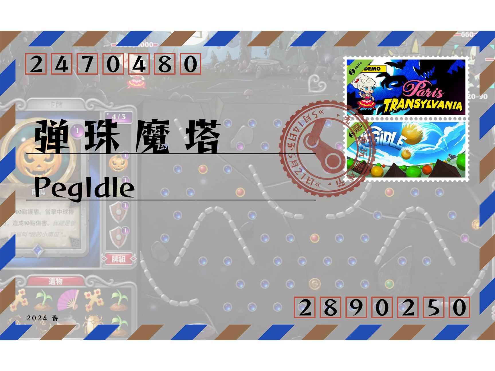 魔塔安卓版无限金币版魔塔100层安卓破解版无限金币-第2张图片-太平洋在线下载