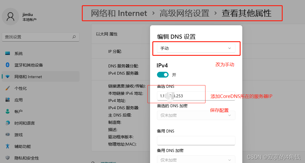 ngnix修改客户端ipnginx跳转到另一个ip-第2张图片-太平洋在线下载