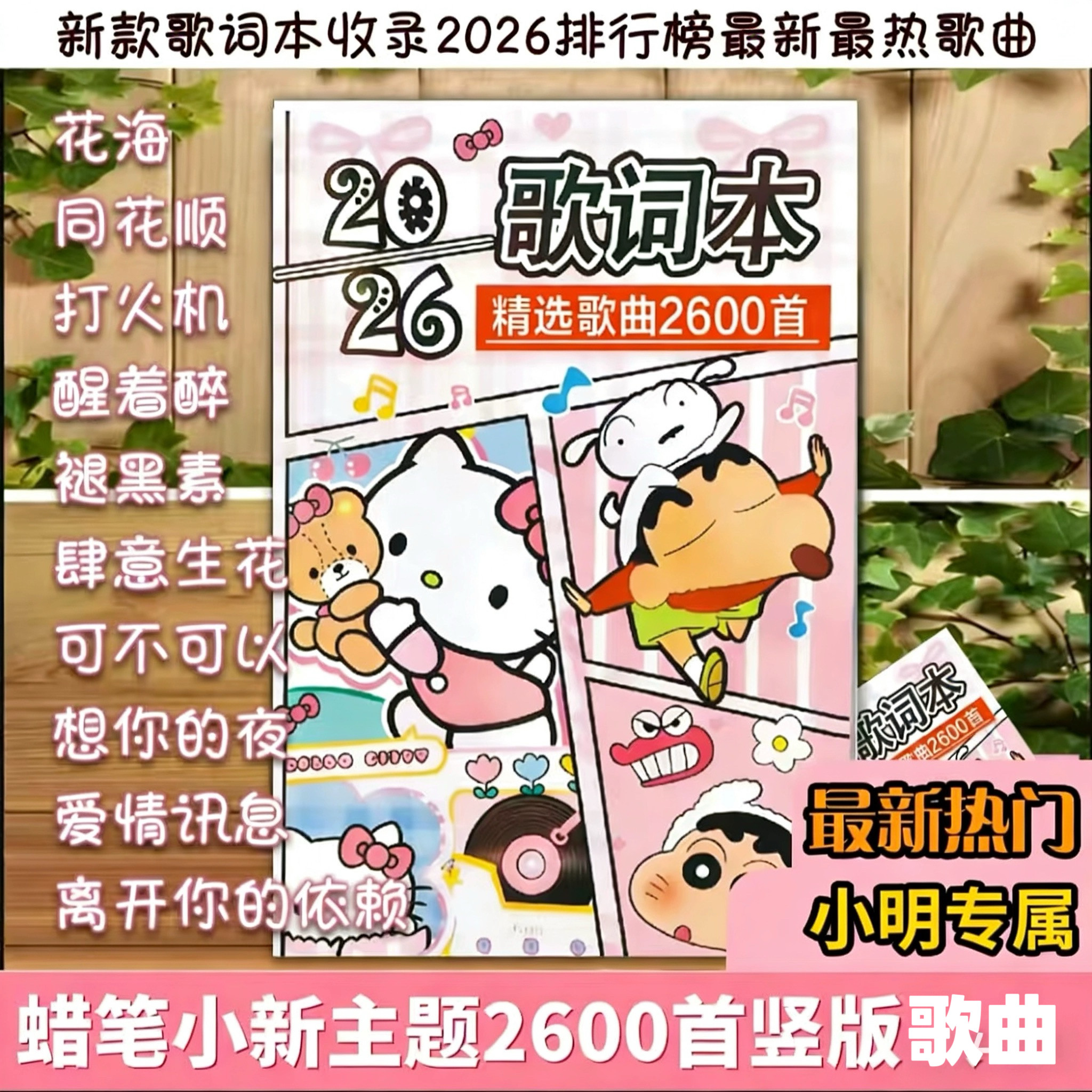 手机版写歌词软件(手机版写歌词软件免费)-第3张图片-QuickQ官网