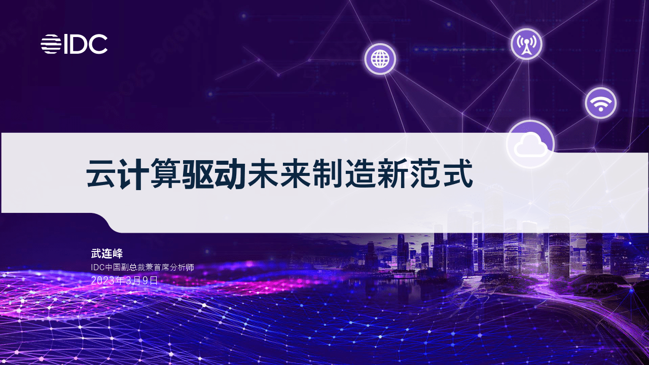 云末安卓版下载安装(北京云末科技服务有限公司)-第5张图片-QuickQ官网