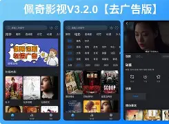 酷象影视手机版安装(酷象影视手机版安装包下载)-第3张图片-QuickQ官网