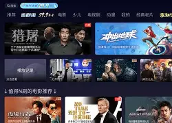 酷象影视手机版安装(酷象影视手机版安装包下载)-第5张图片-QuickQ官网