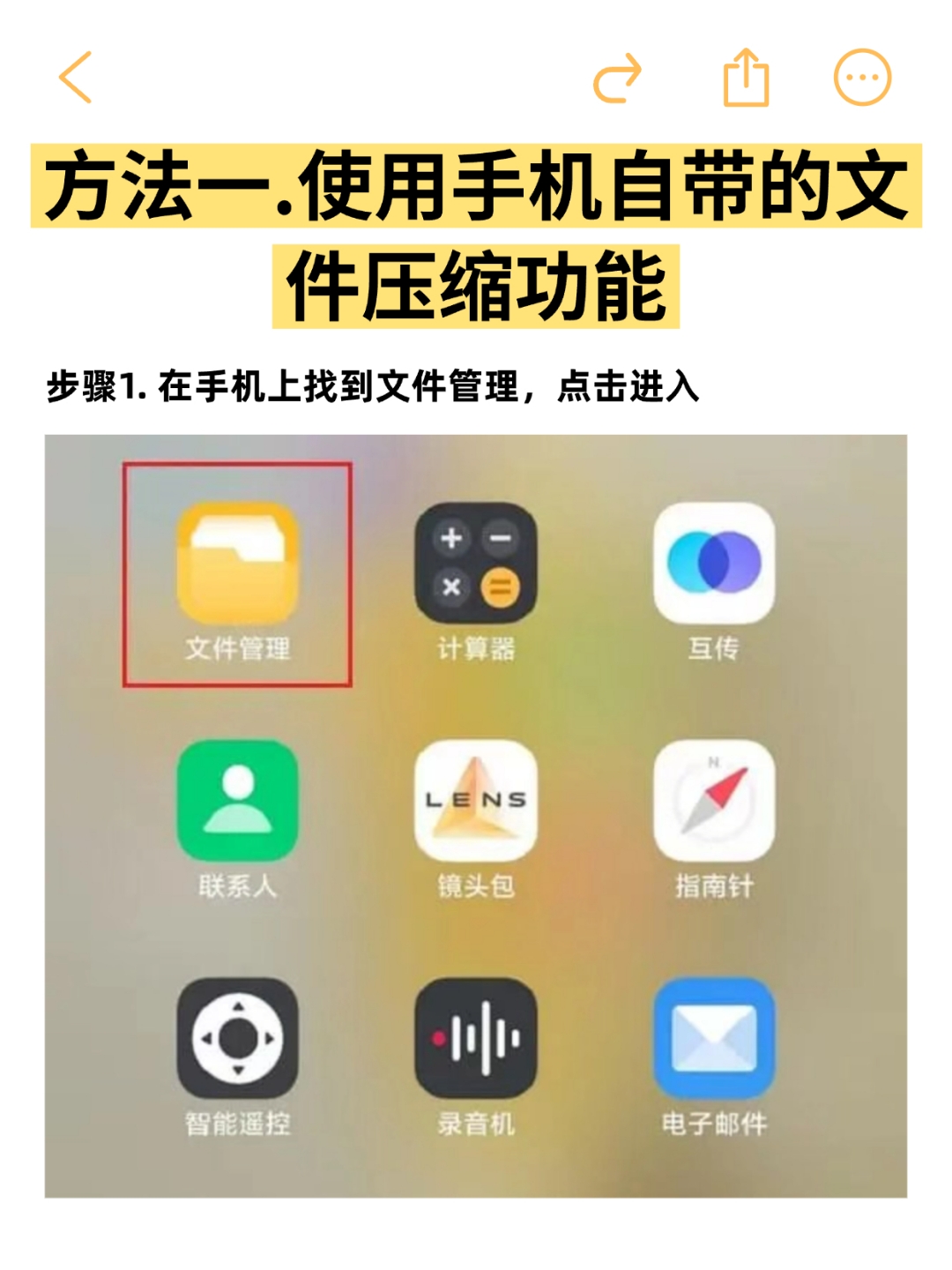 手机版手机帝国怎样修改(手机帝国手机版修改无限金钱)-第5张图片-QuickQ官网