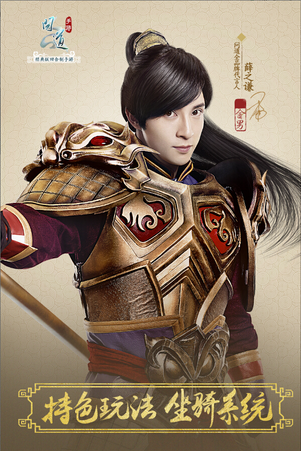 问道手游薛之谦版安卓(问道手游薛之谦版安卓下载)-第4张图片-QuickQ官网