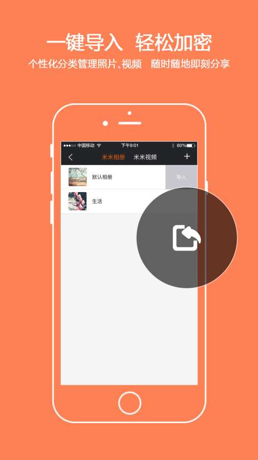 亲拍安卓版什么时候上线(亲拍安卓版什么时候上线的)-第4张图片-QuickQ官网