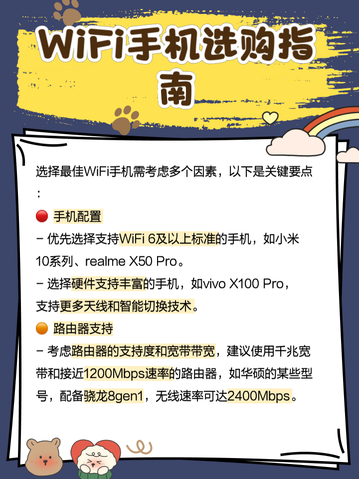 手机版局域网聊天软件(手机局域网通讯软件哪个好)-第1张图片-QuickQ官网