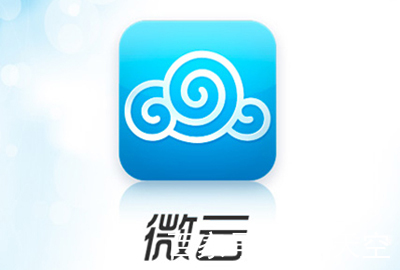 微云苹果版5.0版(苹果微云里的安装包能用什么安装)-第2张图片-QuickQ官网 微云苹果版5.0版(苹果微云里的安装包能用什么安装)-第2张图片-QuickQ官网