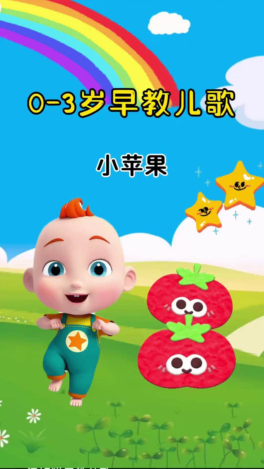 地理版歌曲小苹果版(根据小苹果改编的地理歌曲)-第5张图片-QuickQ官网