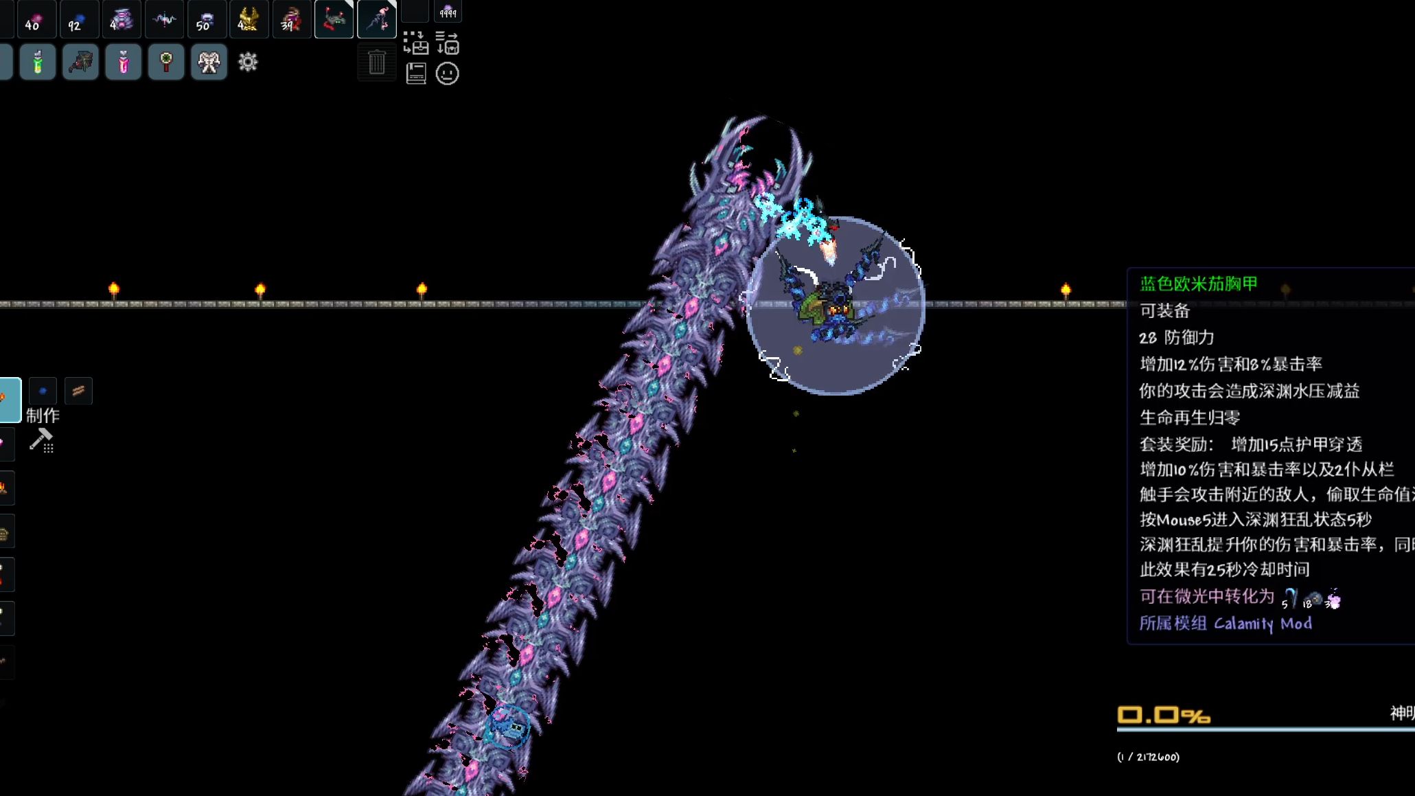 苹果版灾厄(灾厄1457)