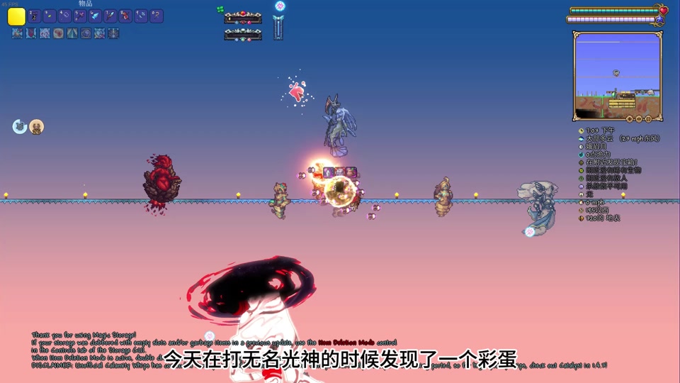 苹果版灾厄(灾厄1457)-第5张图片-QuickQ官网