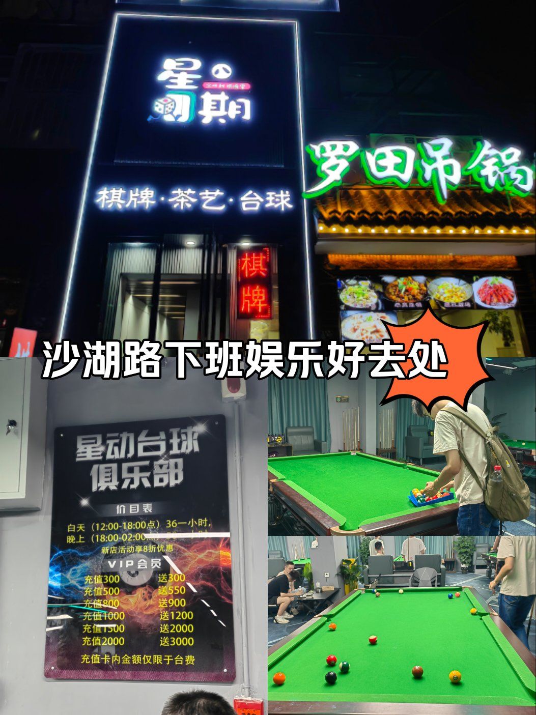 八星棋牌手机版(富豪麻将妙手七星手机版)-第2张图片-QuickQ官网