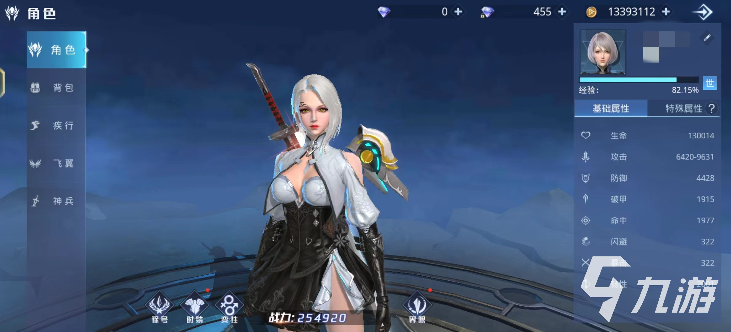 神谕幻想腾讯版苹果版(神谕幻想腾讯版苹果版怎么下载)-第5张图片-QuickQ官网