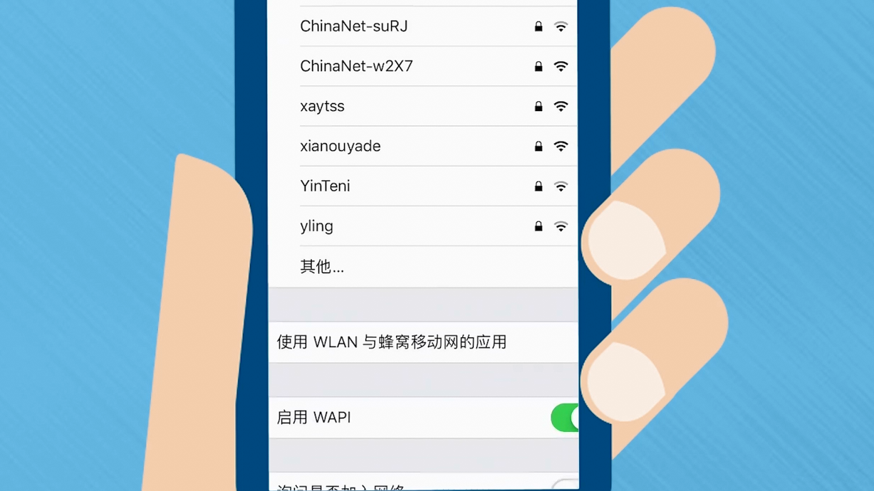 chinanet苹果版(苹果怎么登陆chinanet)-第3张图片-QuickQ官网