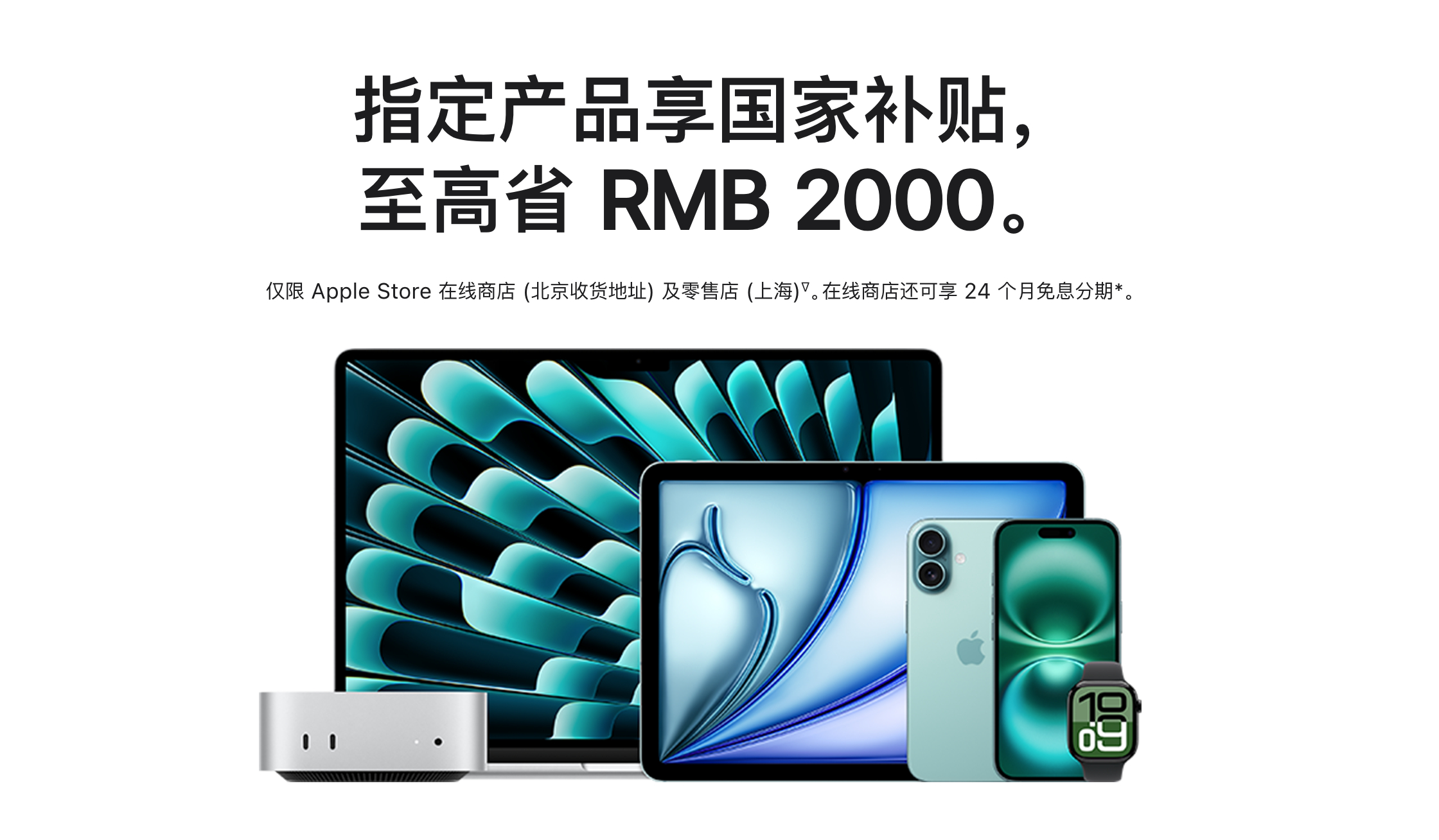 chinanet苹果版(苹果怎么登陆chinanet)-第5张图片-QuickQ官网