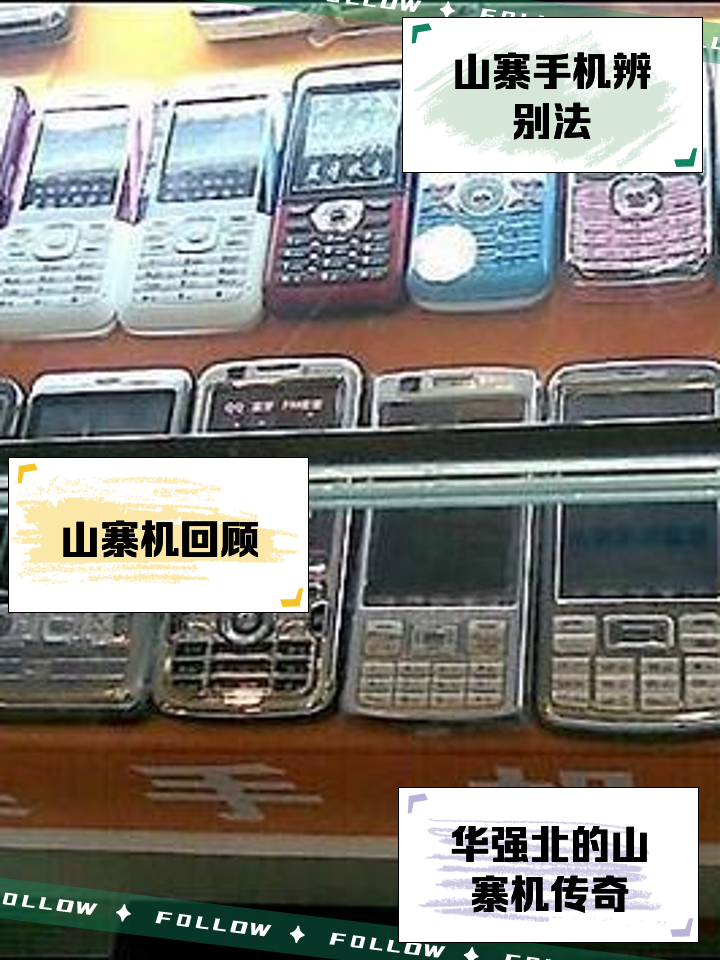 山寨版苹果6手机(山寨版苹果手机拨号键输入*#06#能看到吗)-第2张图片-QuickQ官网 山寨版苹果6手机(山寨版苹果手机拨号键输入*#06#能看到吗)-第2张图片-QuickQ官网