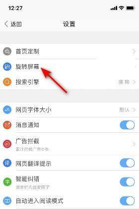搜狗手机版怎么换字体(手机搜狗怎么换字体样式)-第5张图片-QuickQ官网