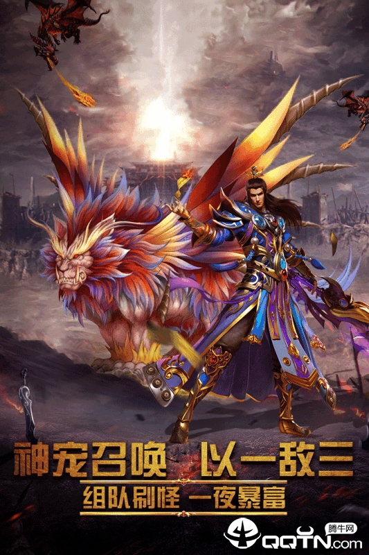 征途手机版铁甲蛙(征途手游精铁怎么获得)-第5张图片-QuickQ官网 征途手机版铁甲蛙(征途手游精铁怎么获得)-第5张图片-QuickQ官网