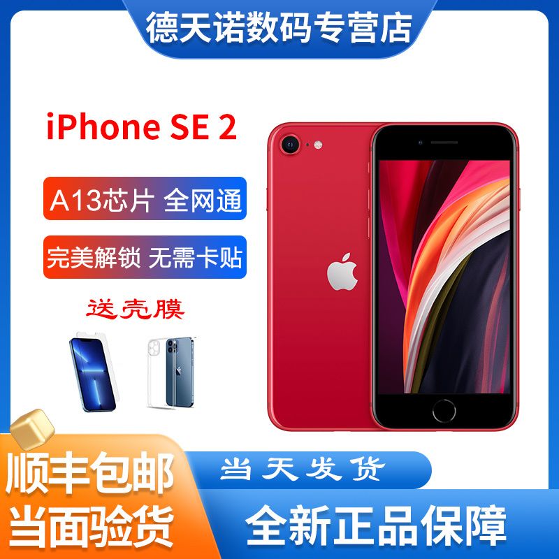 苹果有移动版(苹果移动版怎么看)