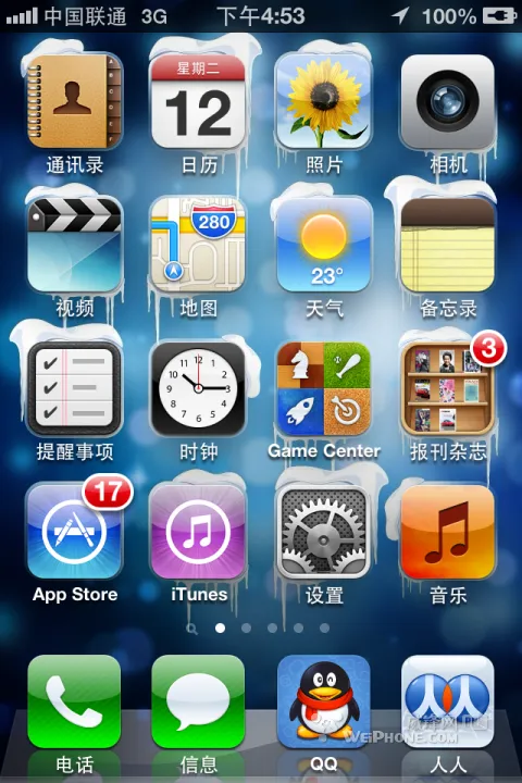 手机115网盘破解版(115网盘不限速破解版)