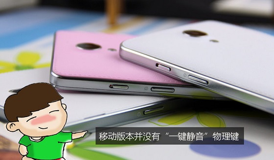 移动版与安卓版区别在哪(移动版与安卓版区别在哪里)-第5张图片-QuickQ官网