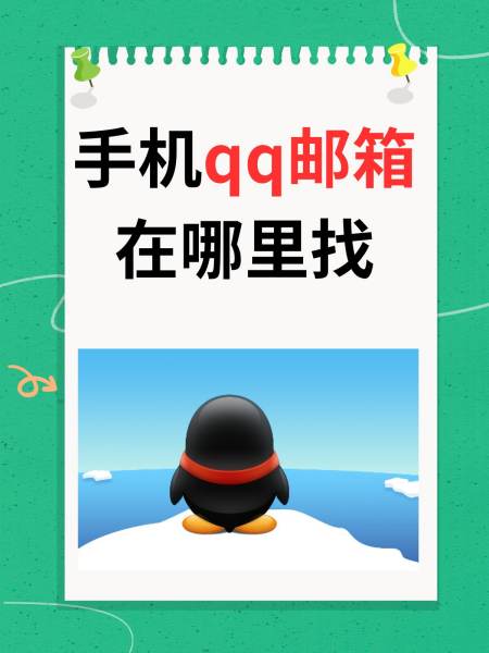 营销qq有手机版吗(营销和普通区别)-第4张图片-QuickQ官网