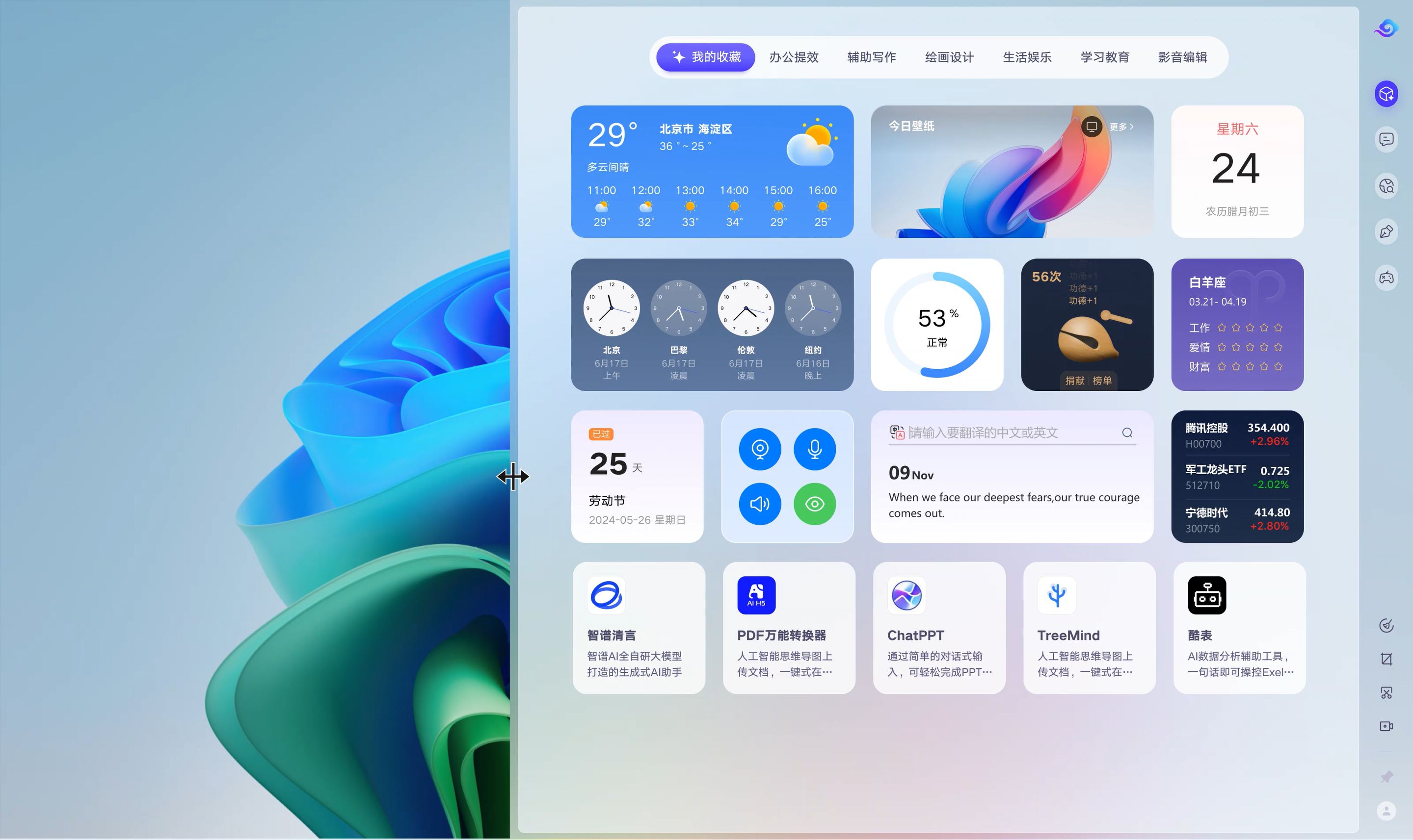 关于pp苹果手机助手电脑版官方下载的信息-第4张图片-QuickQ官网