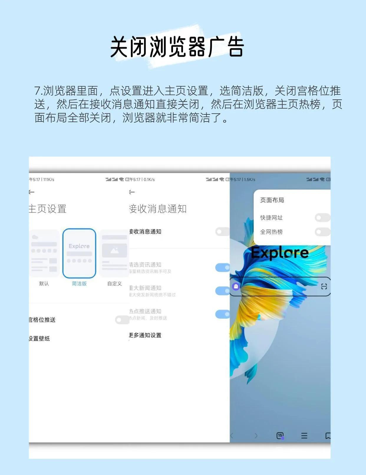 视频广告屏蔽手机版(视频广告屏蔽手机版app)