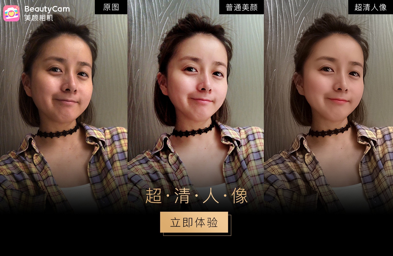 beautycam苹果版(beautyleg app ios)-第2张图片-QuickQ官网