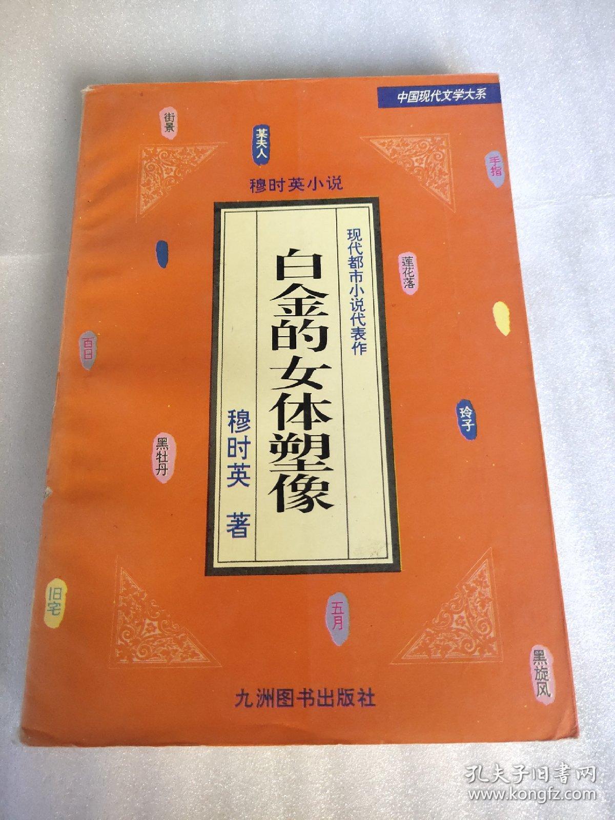 大文学小说手机版(大文学手机无错小说阅读网)-第2张图片-QuickQ官网