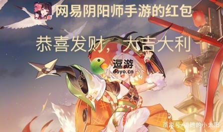 阴阳师微信安卓版官方(阴阳师微信登陆是官服吗)-第1张图片-QuickQ官网