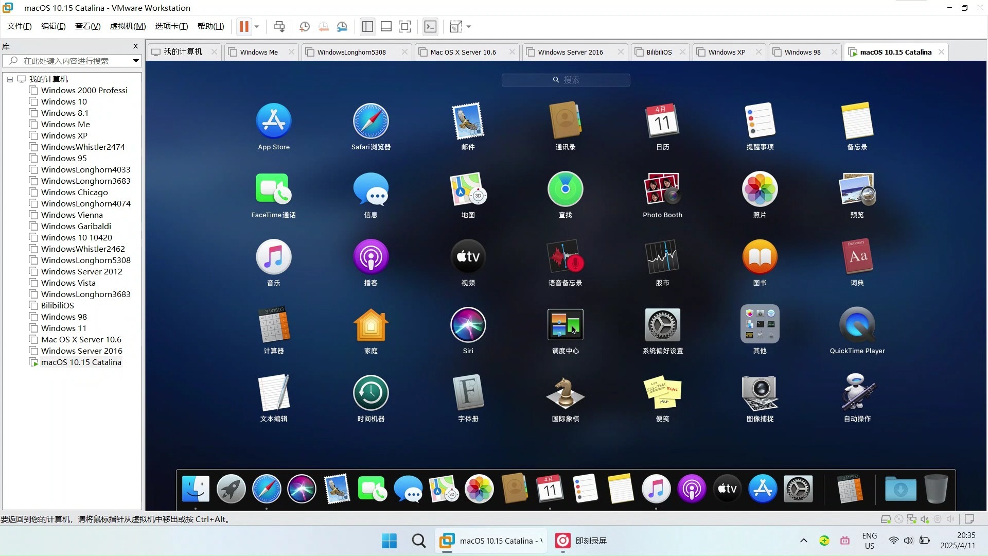 vmospro破解版苹果版(vmospro破解版1134)-第4张图片-QuickQ官网
