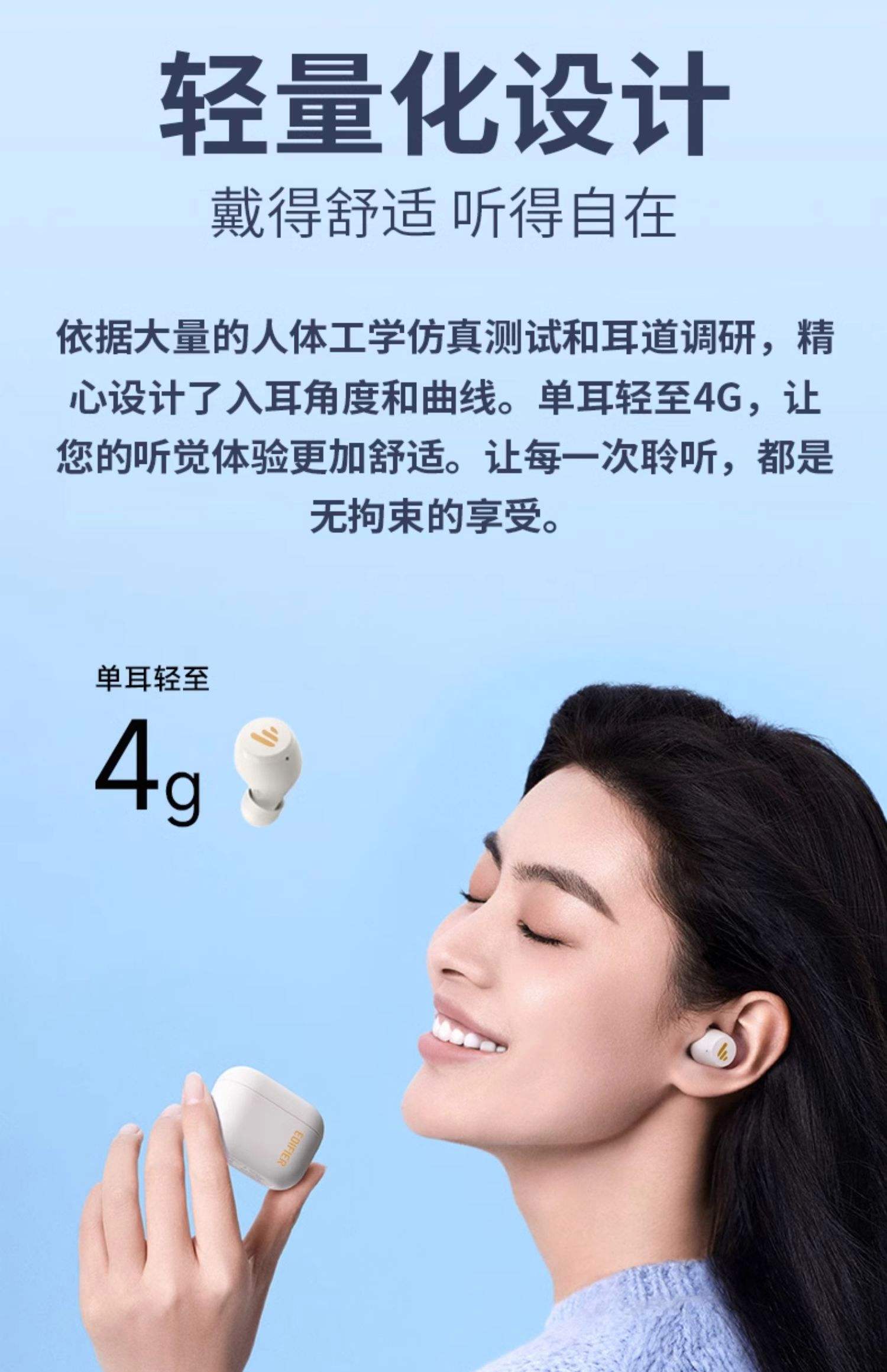 漫步者有安卓版吗吗(漫步者可以连接安卓手机吗)