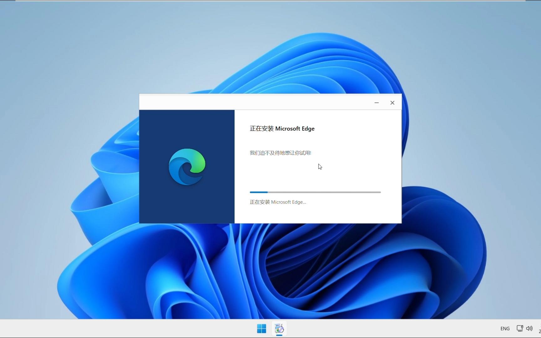 windows企业版苹果版(win10企业版iso官网怎么下载)-第5张图片-QuickQ官网