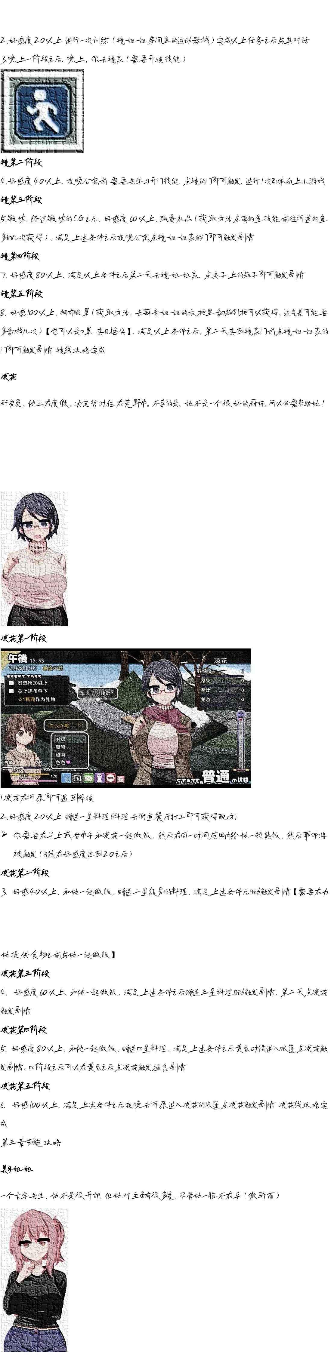 冬日狂想曲安卓破解版(冬季狂想曲游戏什么时候出)-第2张图片-QuickQ官网