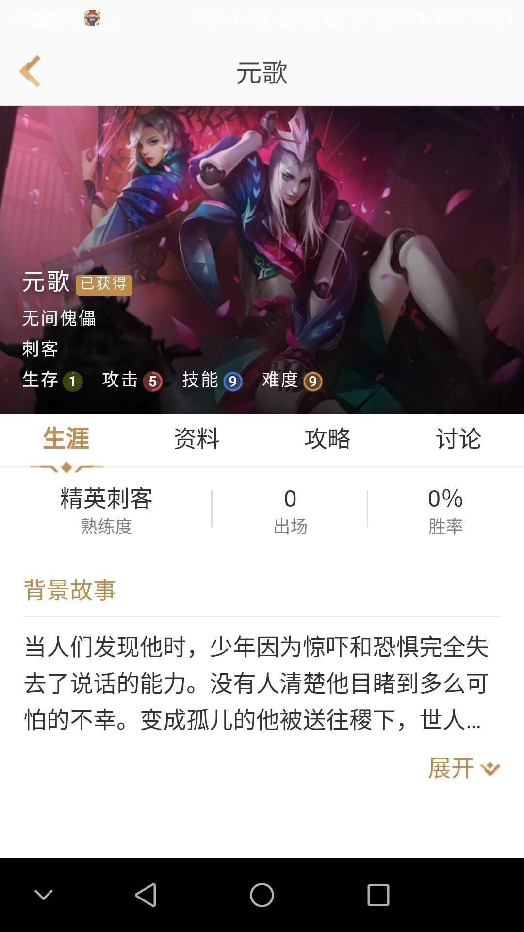 像素手机版h1z1(我是椅子像素手机版)-第1张图片-QuickQ官网