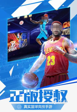 nba类游戏手机版(nba类游戏手机版推荐)-第3张图片-QuickQ官网