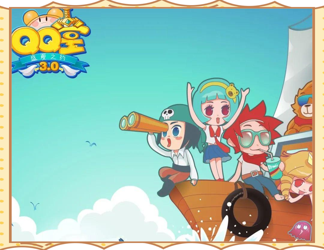 qq堂游戏手机版联网(堂手机版怎么才能玩)