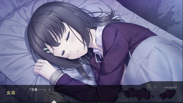 我的末日世界安卓汉化版(我的末日世界安卓汉化版下载)-第2张图片-QuickQ官网