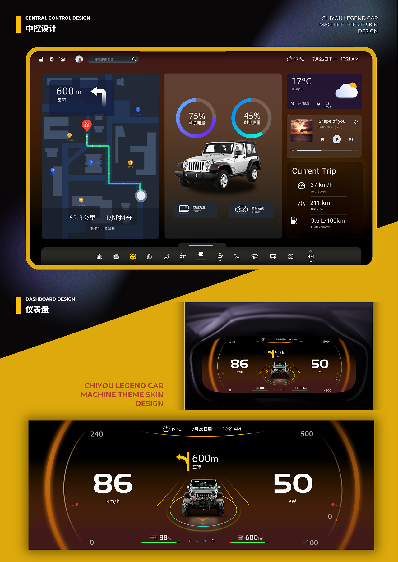车机版安卓个性主题下载的简单介绍-第3张图片-QuickQ官网