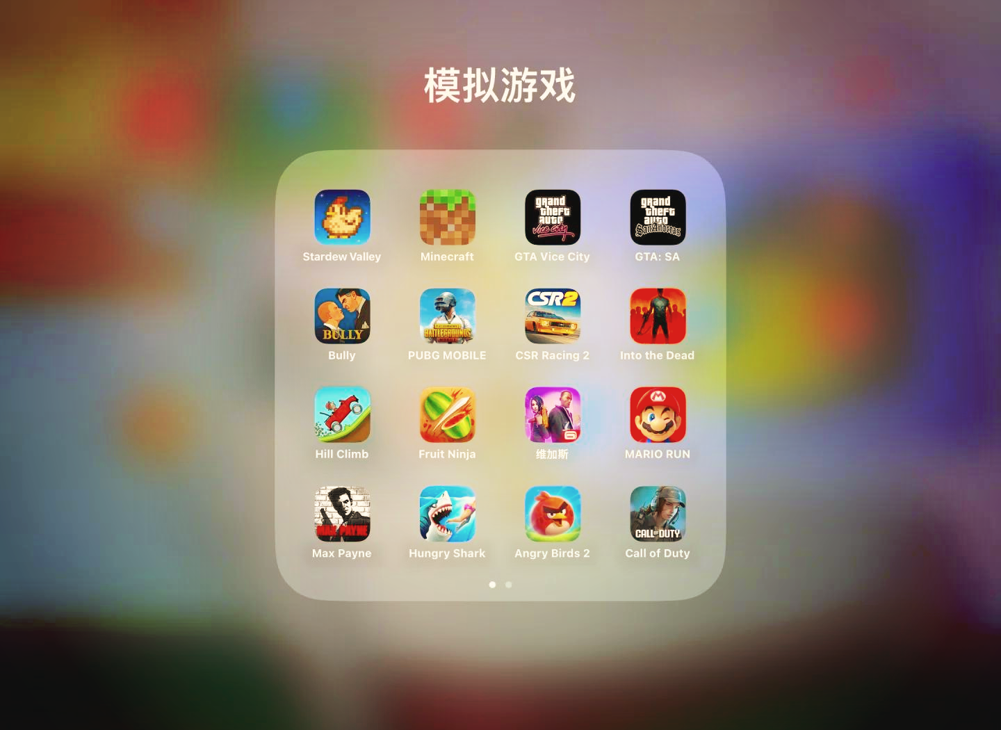 关于推荐游戏苹果版休闲版的信息-第1张图片-QuickQ官网