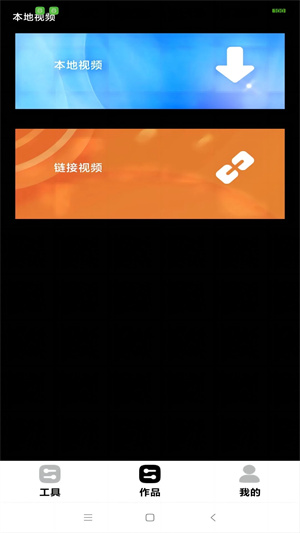 扣字软件手机版免费下载(扣字软件手机版免费下载安装)-第3张图片-QuickQ官网