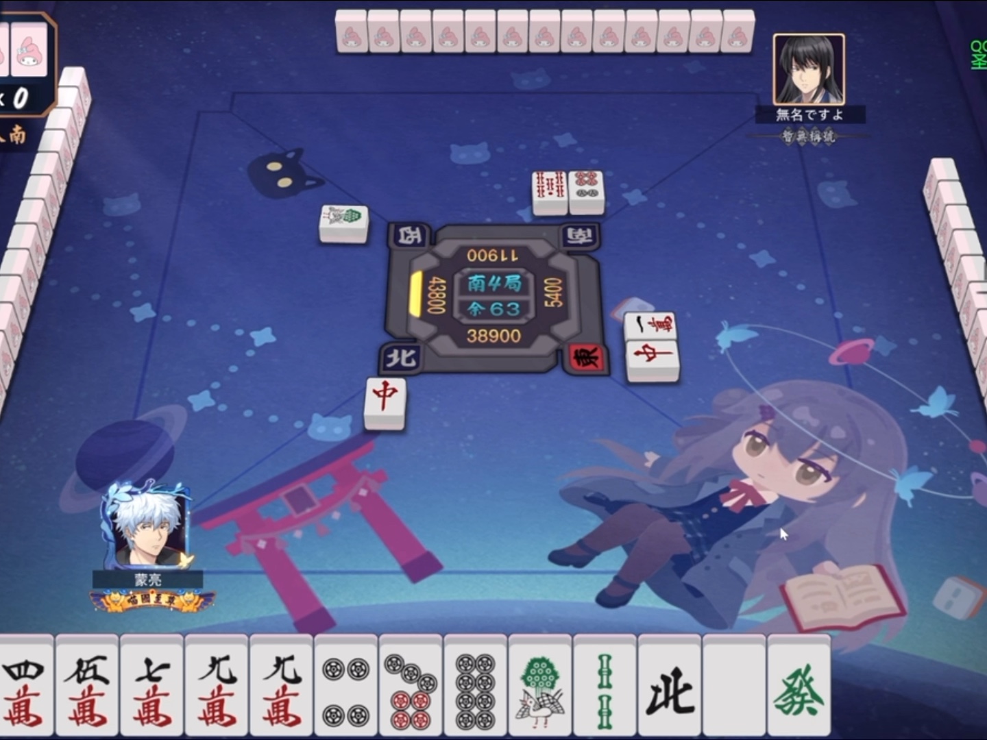 雀魂麻将安卓版网络错误(雀魂麻将无法连接到服务器)-第4张图片-QuickQ官网