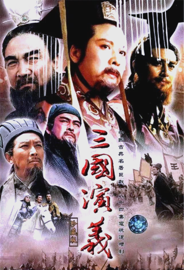 安卓手机版三国演义(安卓手机版三国演义怎么下载)-第4张图片-QuickQ官网