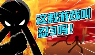 小忍计划手机游戏安卓版(小忍计划安卓版下载)-第2张图片-QuickQ官网 小忍计划手机游戏安卓版(小忍计划安卓版下载)-第2张图片-QuickQ官网