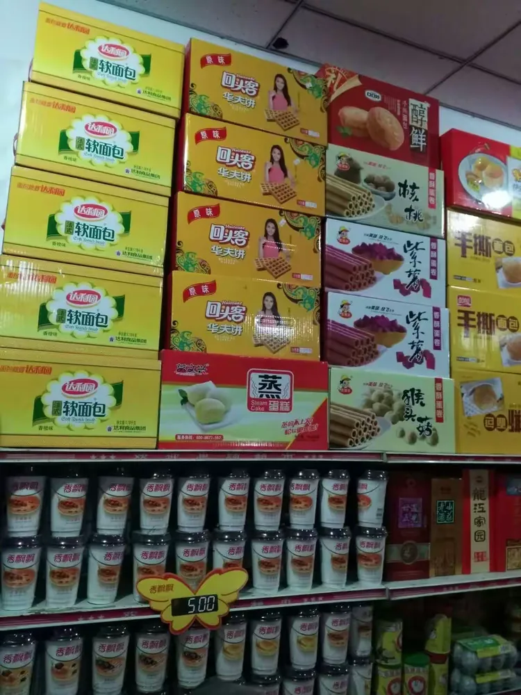 qq超市手机版还能玩吗(超市有手游吗)