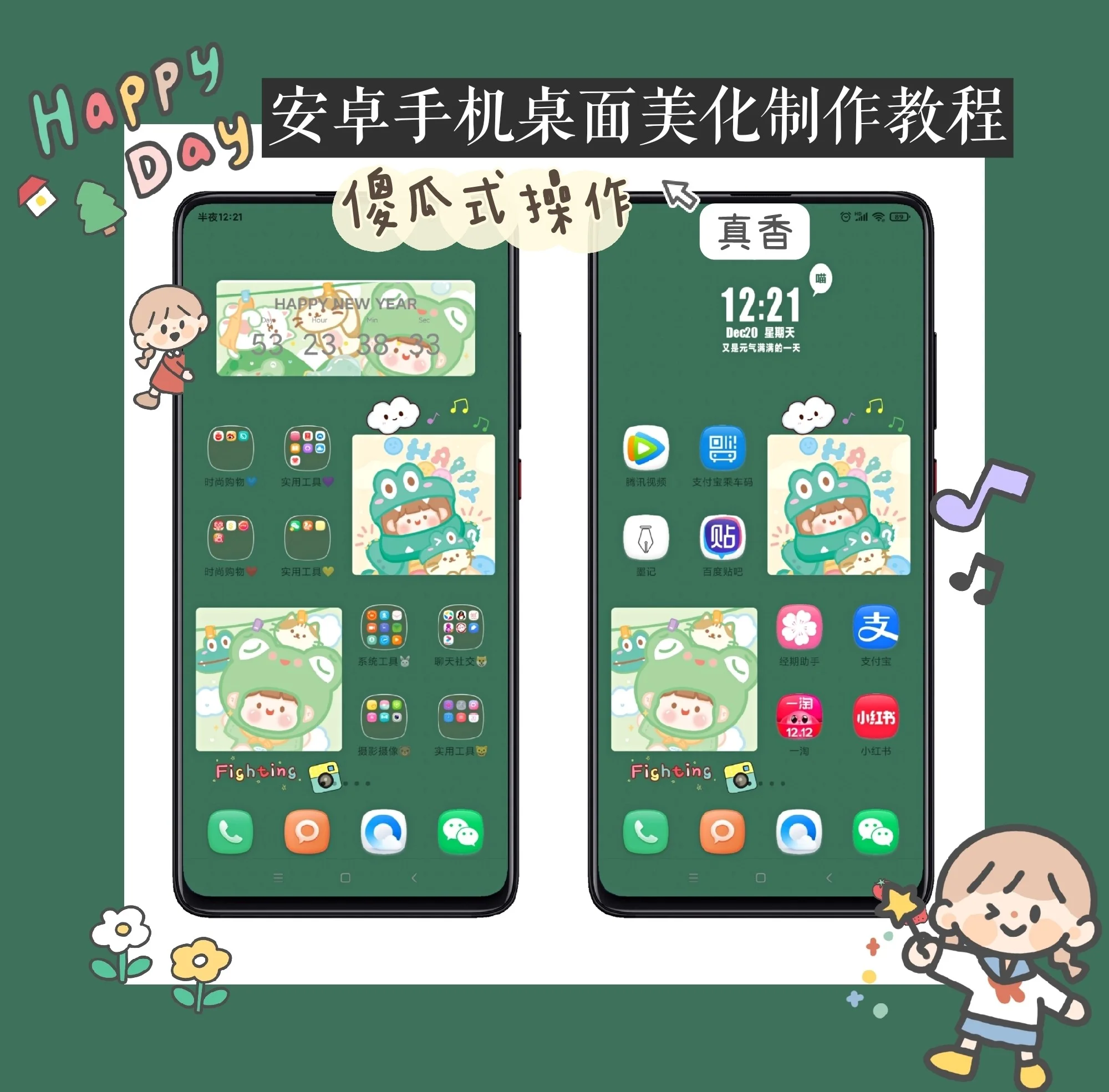 安卓桌面修改器破解版(安卓修改器吧)-第2张图片-QuickQ官网 安卓桌面修改器破解版(安卓修改器吧)-第2张图片-QuickQ官网