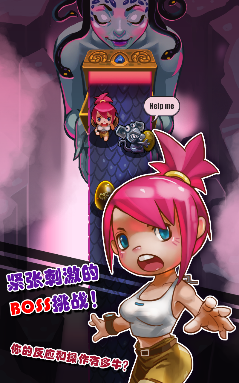 磁力大冒险手机版下载(磁力大冒险最终挑战)-第2张图片-QuickQ官网