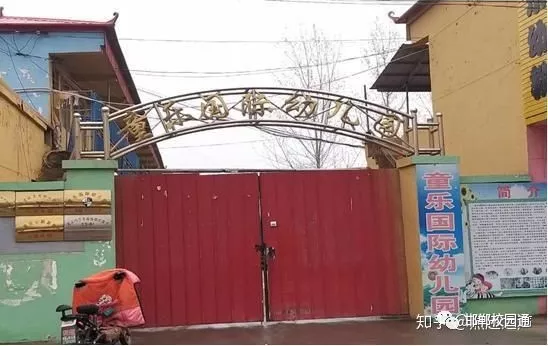 校园通家长版苹果版(校园通app家长版)-第2张图片-QuickQ官网 校园通家长版苹果版(校园通app家长版)-第2张图片-QuickQ官网