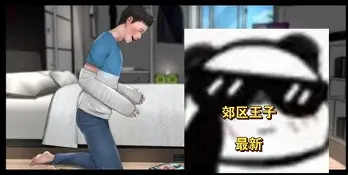 王冠安卓汉化攻略中文版(王冠道具)-第4张图片-QuickQ官网