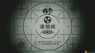 辐射避难所安卓版卡包(辐射避难所卡装备bug)-第2张图片-QuickQ官网